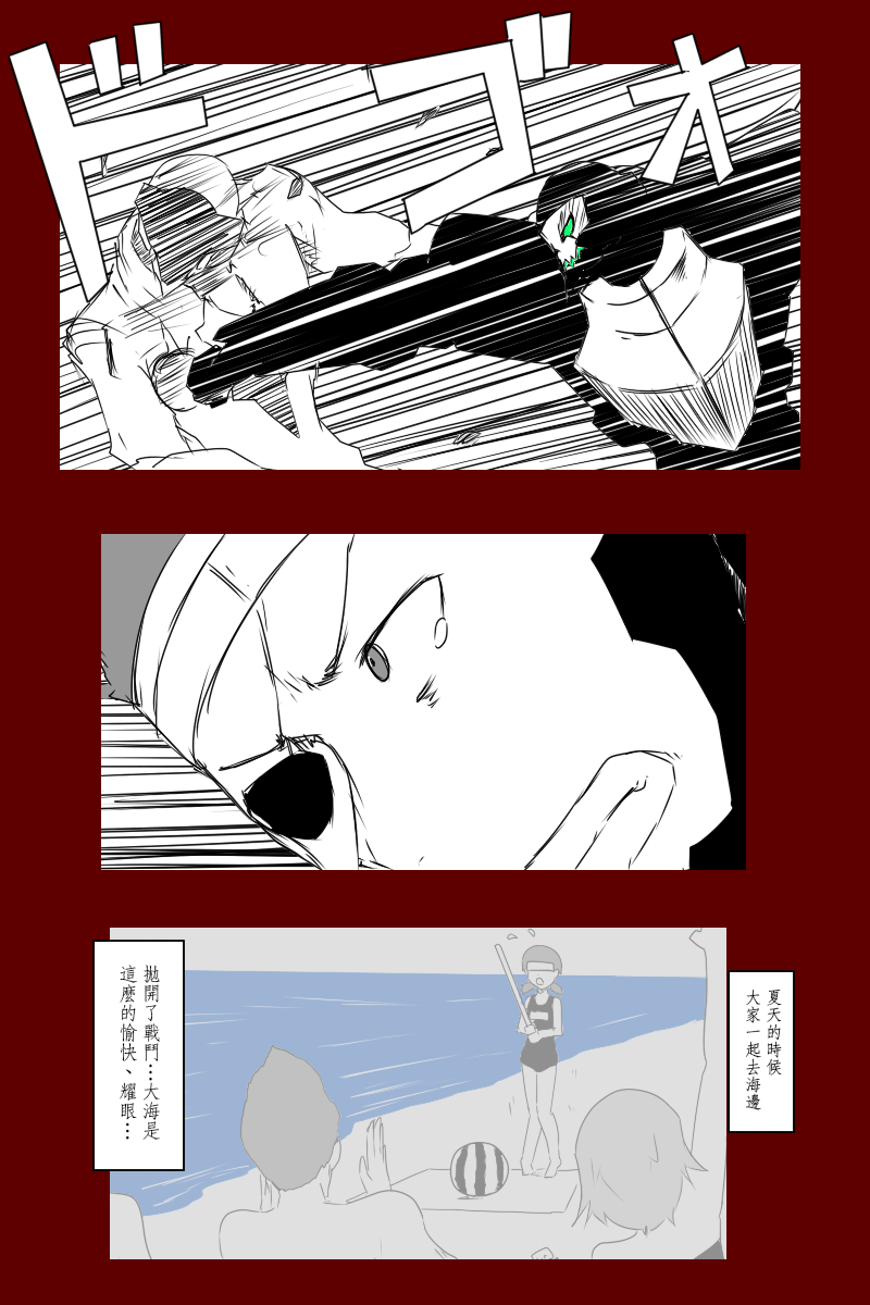 第131话续34