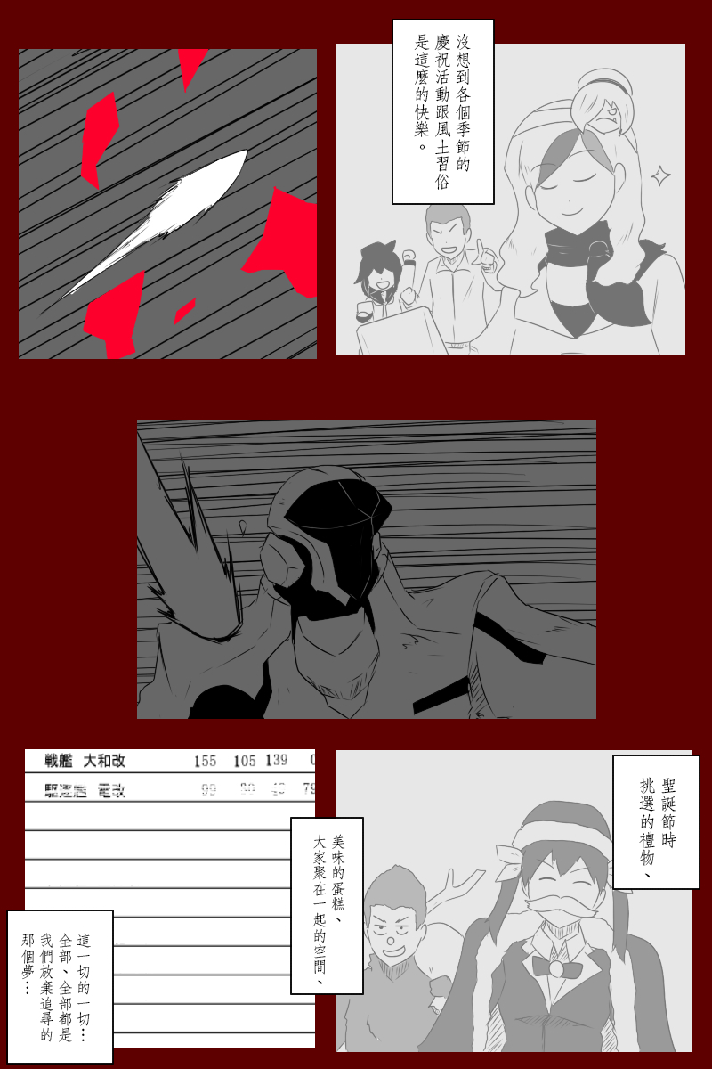第131话续36