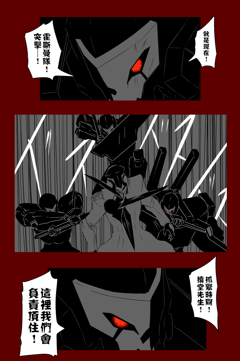 第131话续37