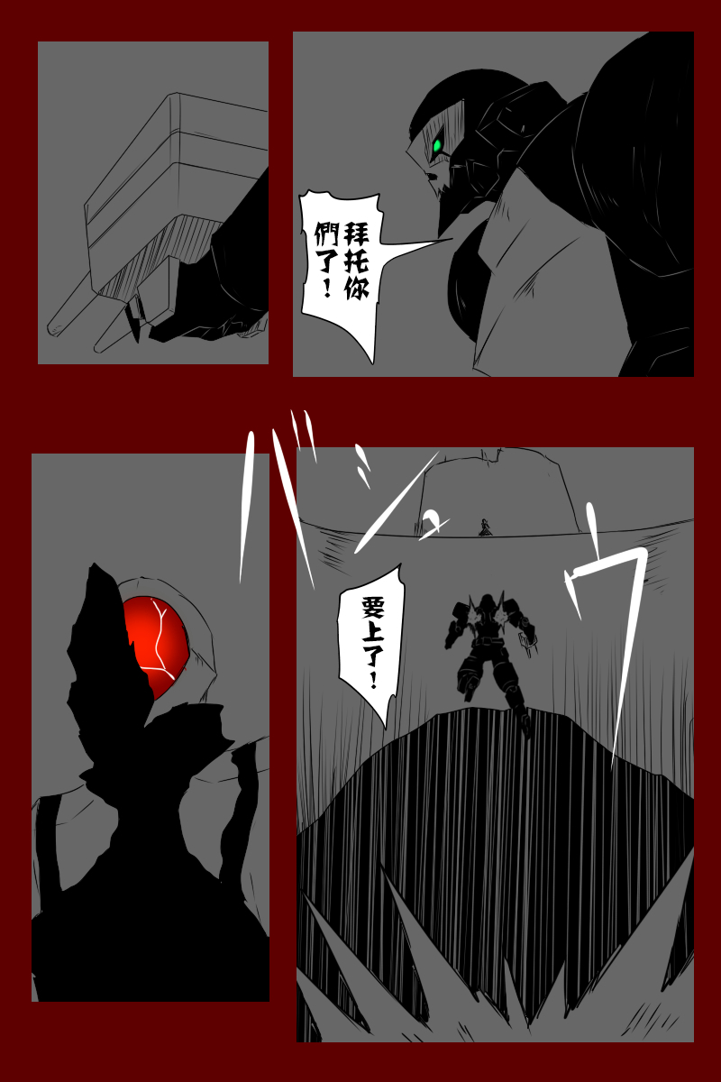 第131话续38