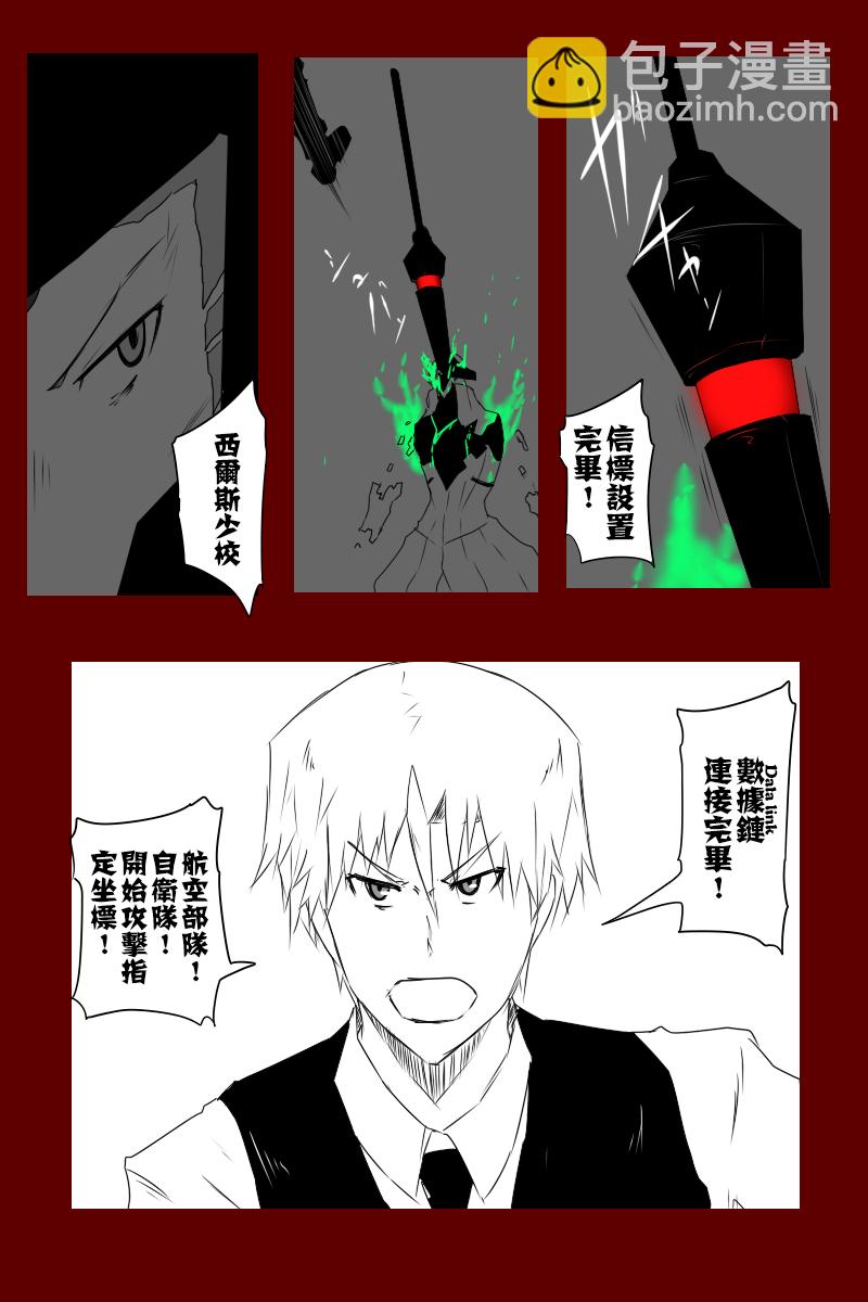 第131话续45