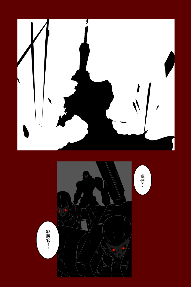 第131话续48