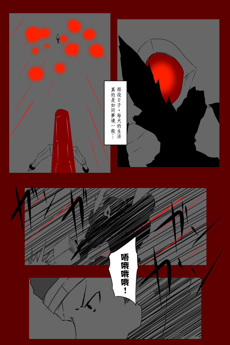 第131话续49