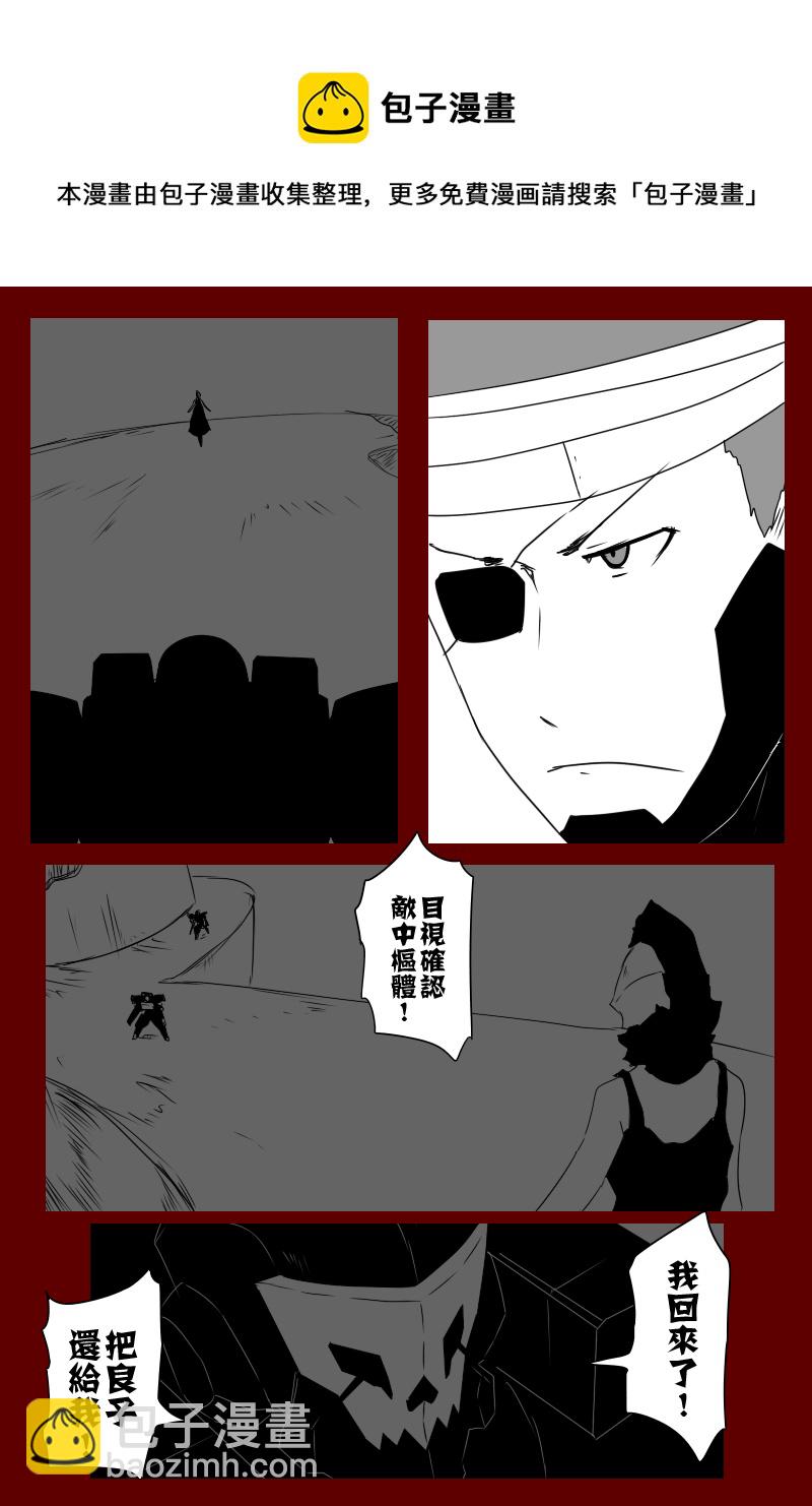 第131话续5
