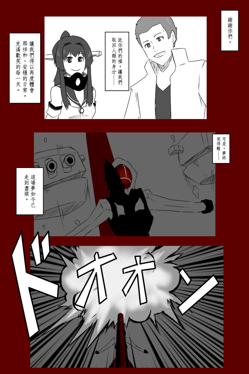 第131话续54