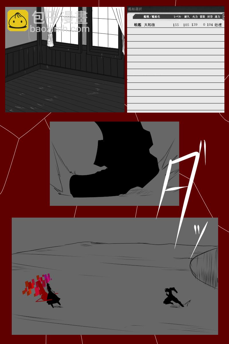 第131话续56
