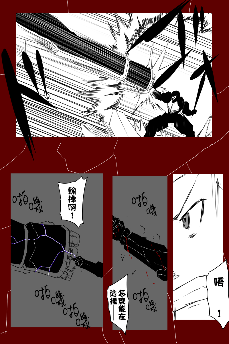 第131话续58