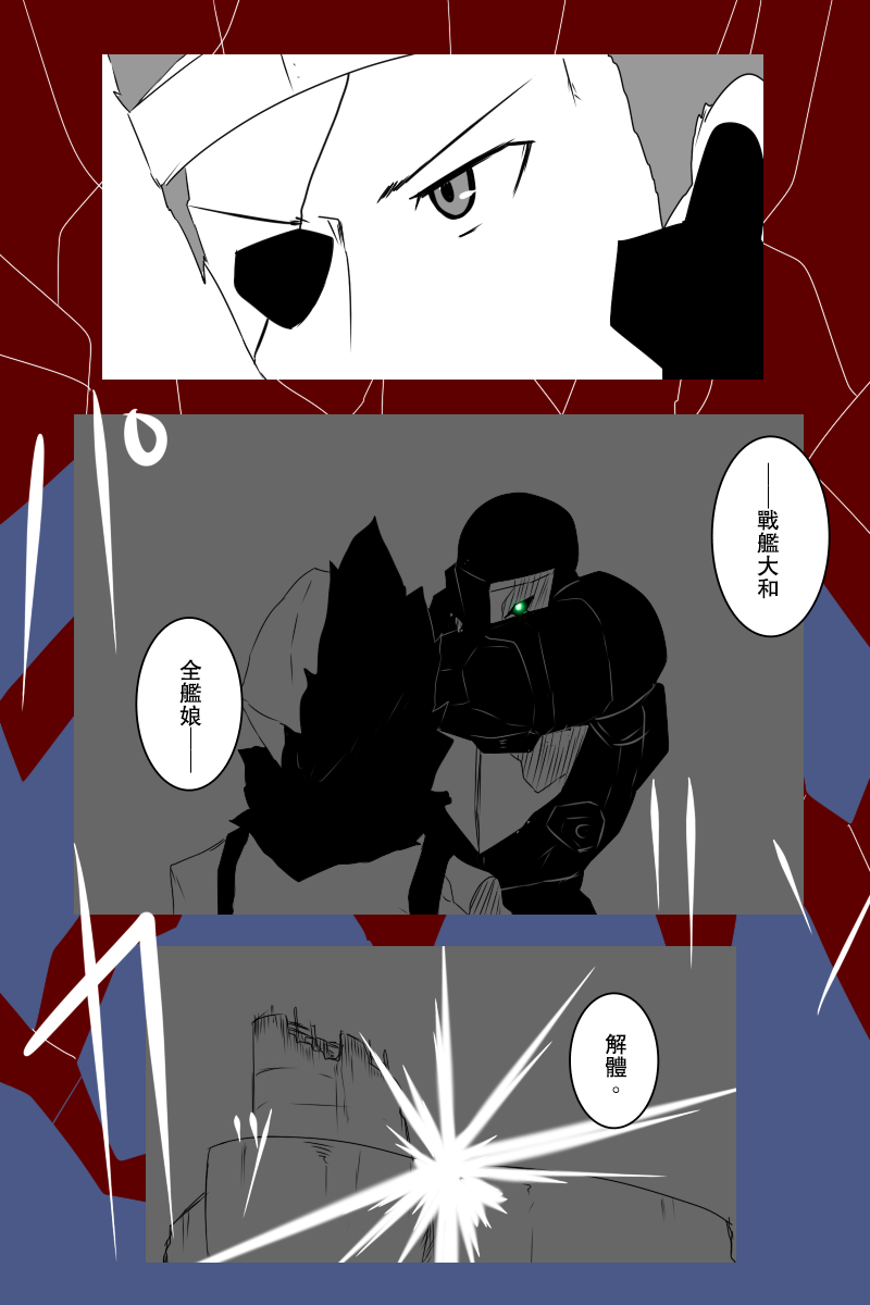 第131话续61