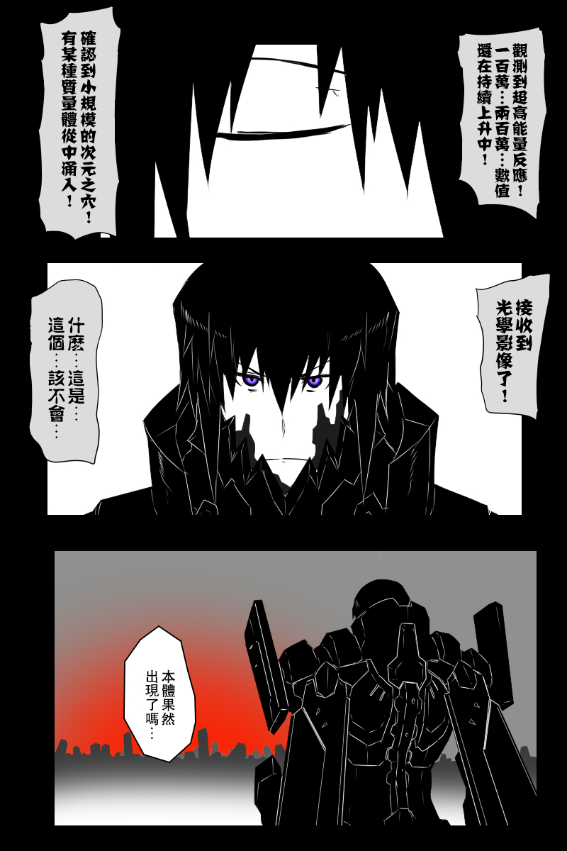 第131话续62