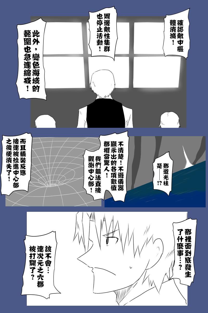 第131话续64
