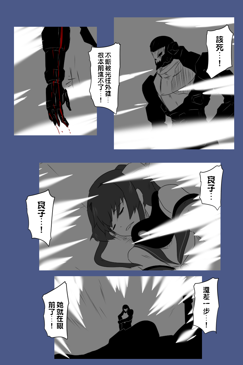 第131话续66