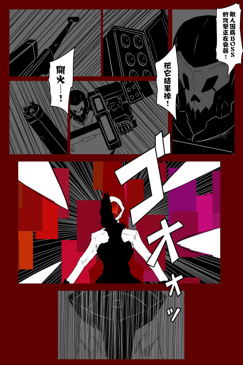 第131话续7