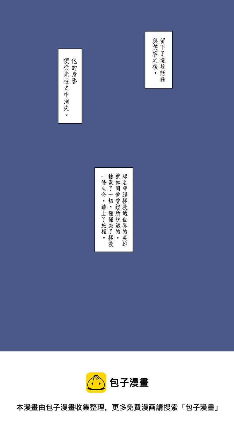 第131话续74