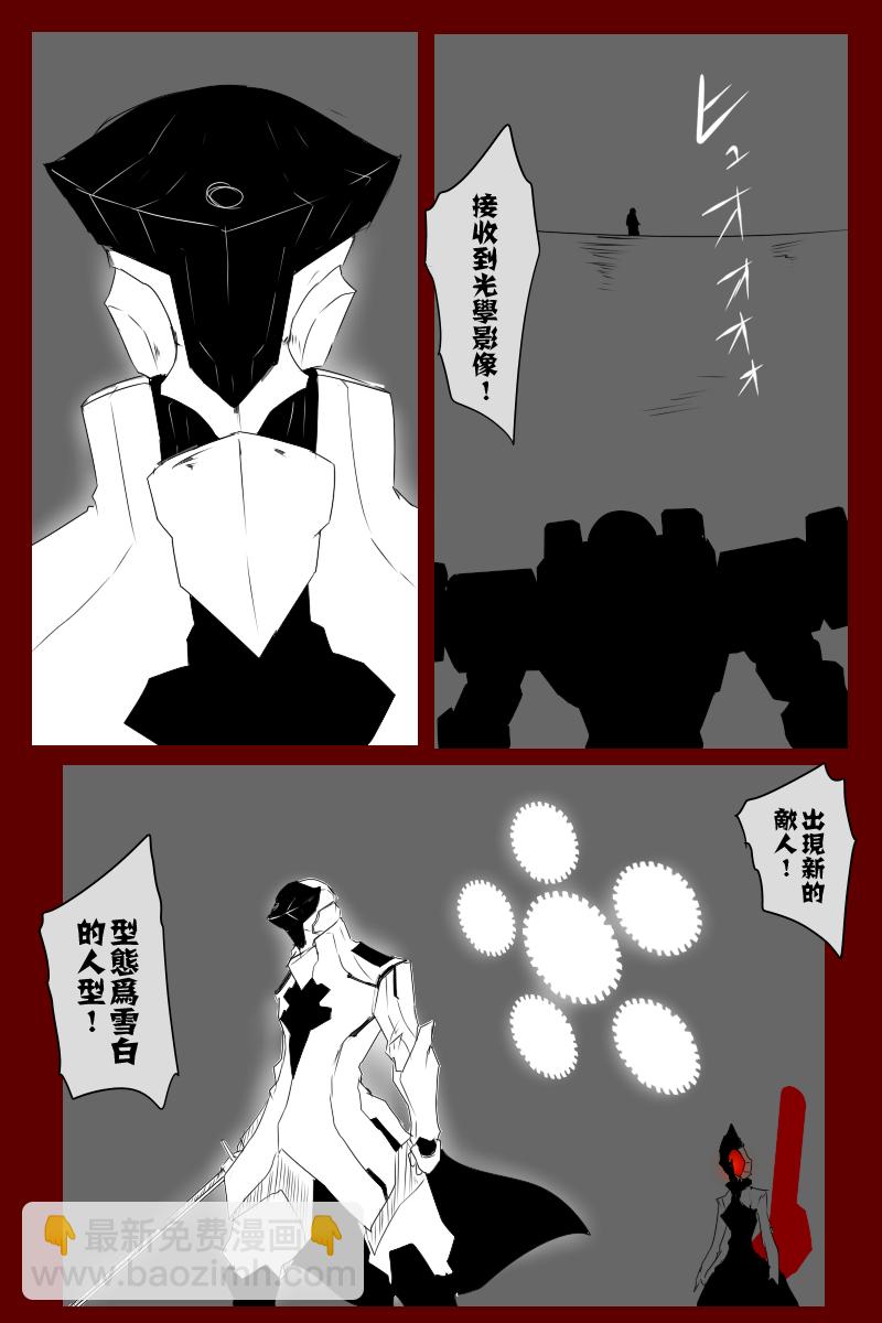 第131话续9