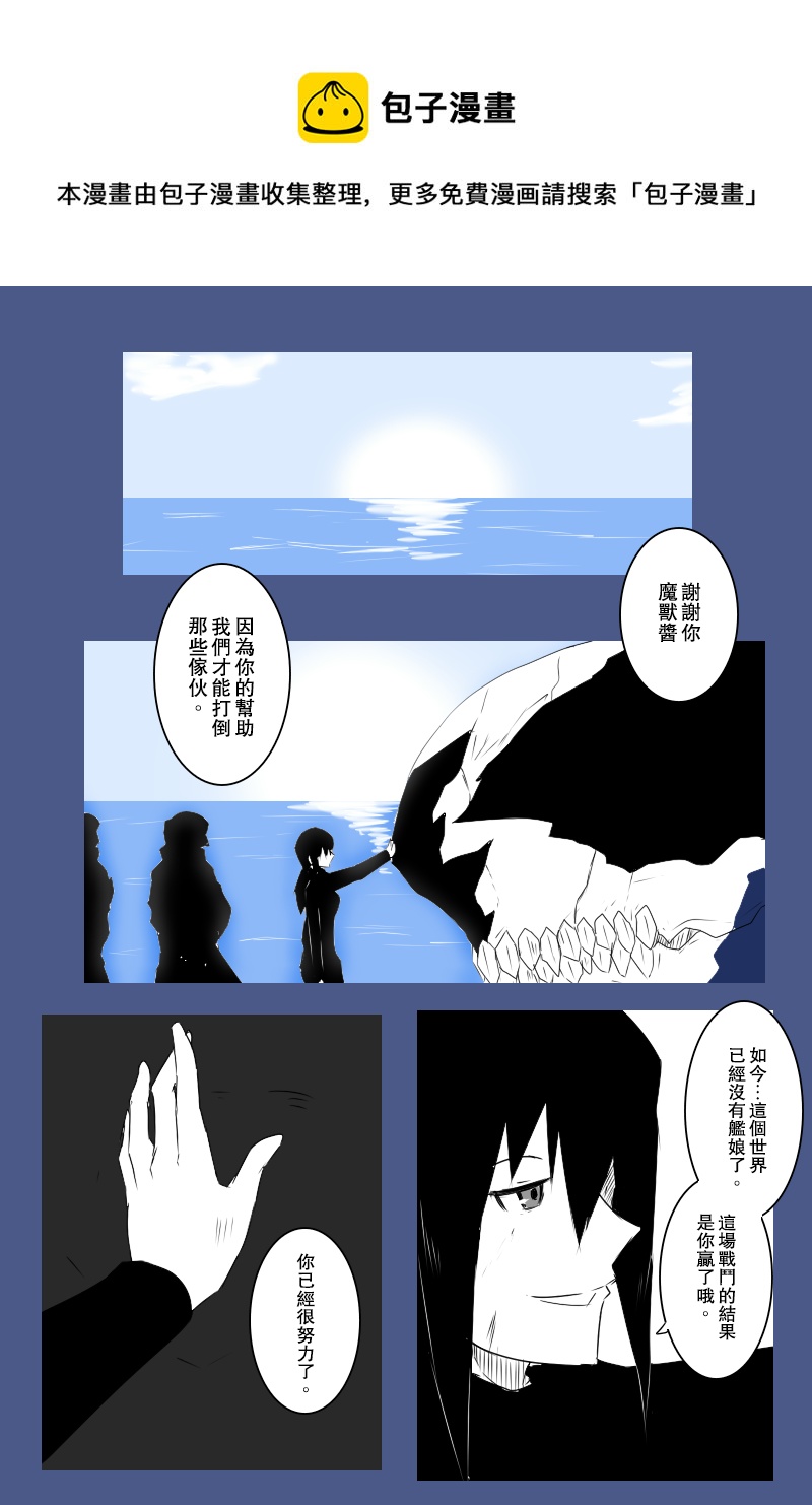 第131话终0