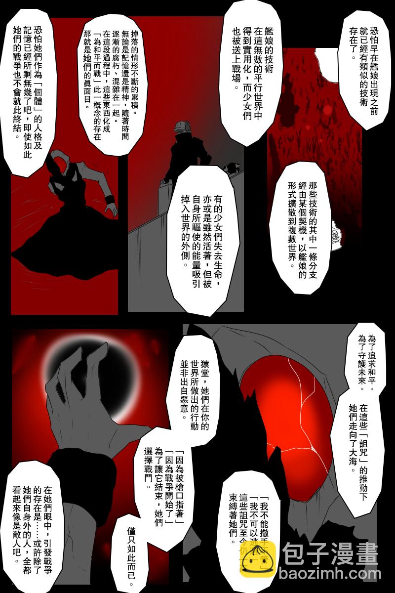 第131话终11