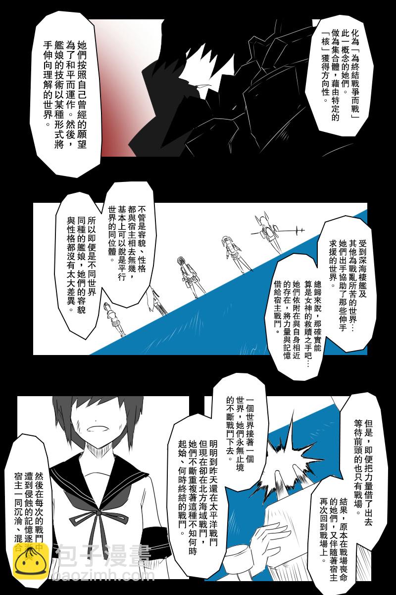 第131话终12