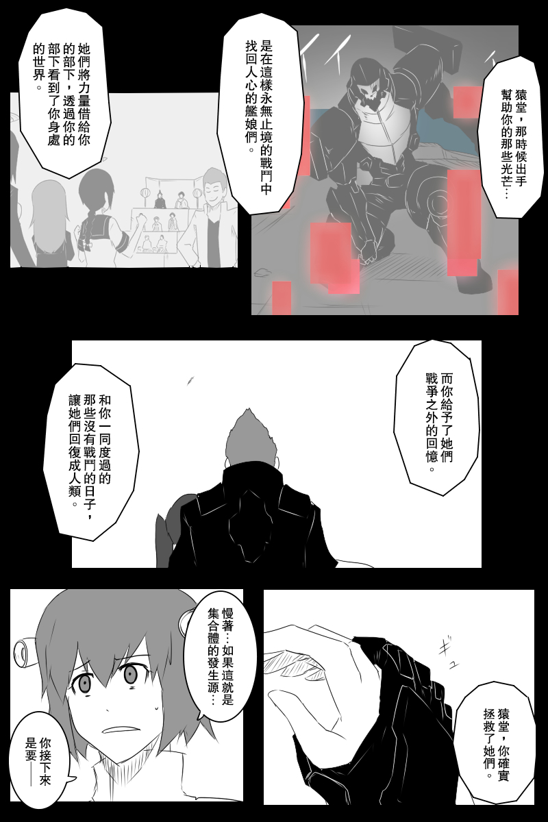 第131话终13
