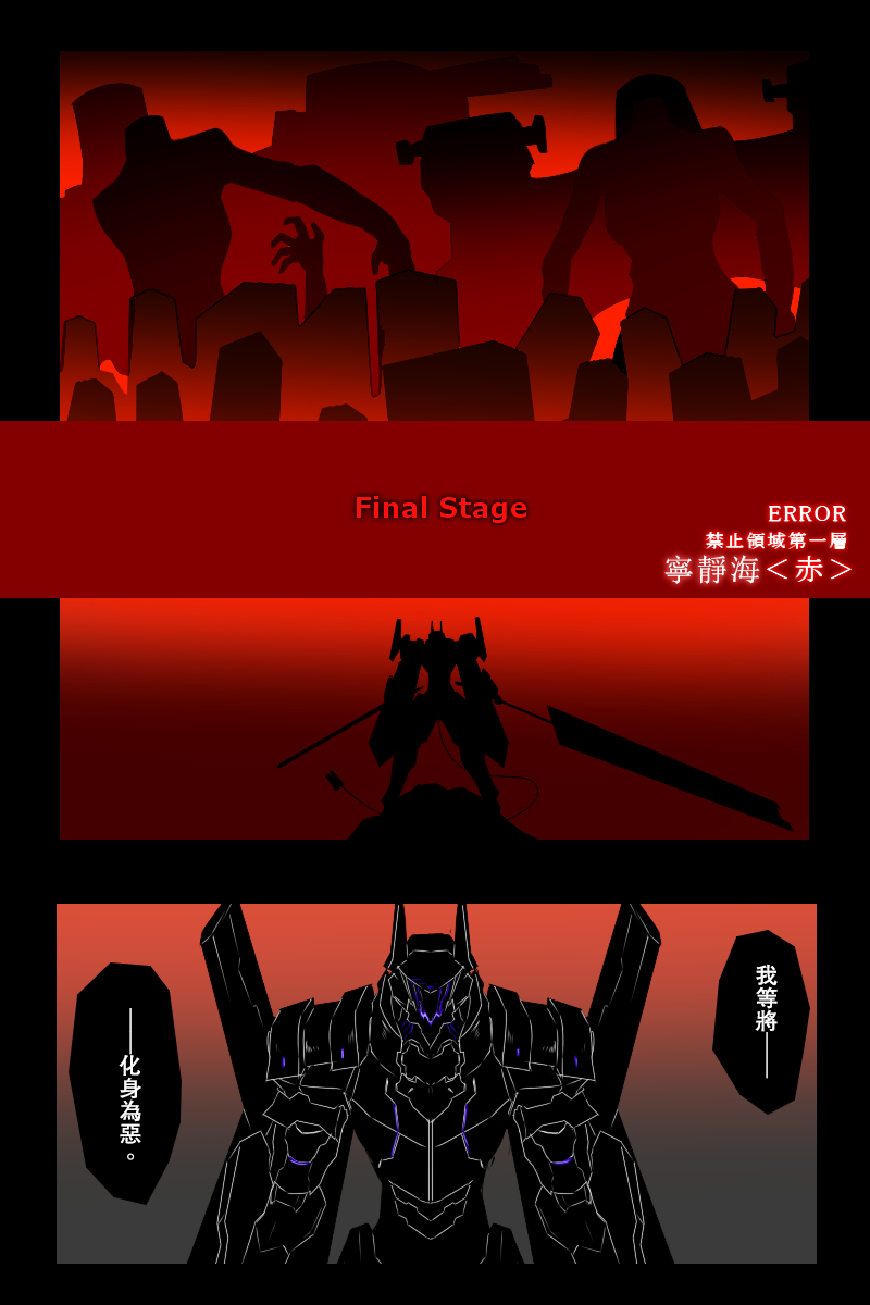 第131话终15