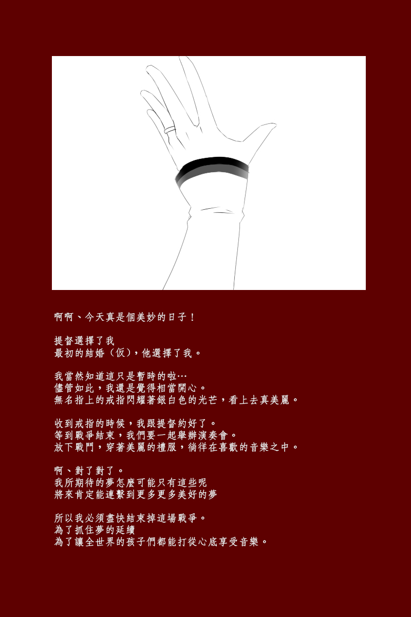 第131话终16