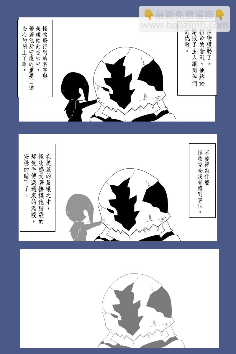 第131话终2