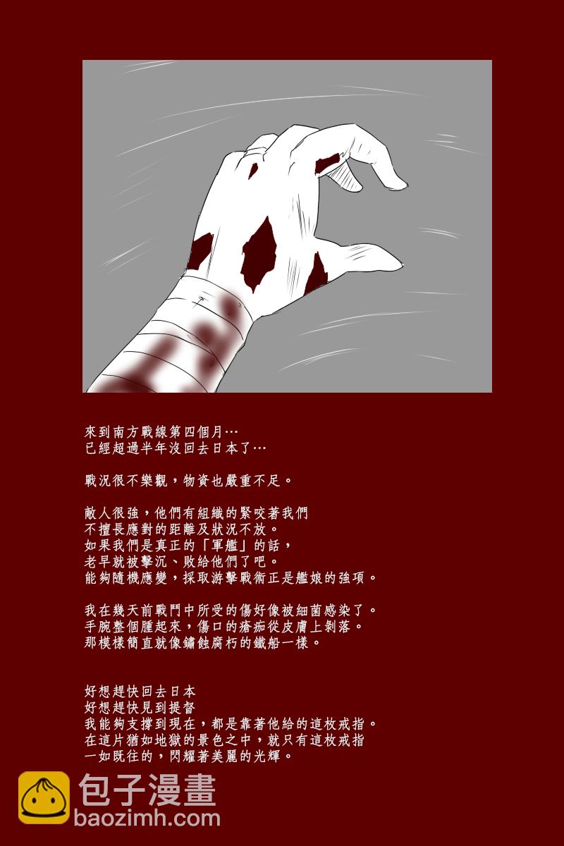 第131话终20