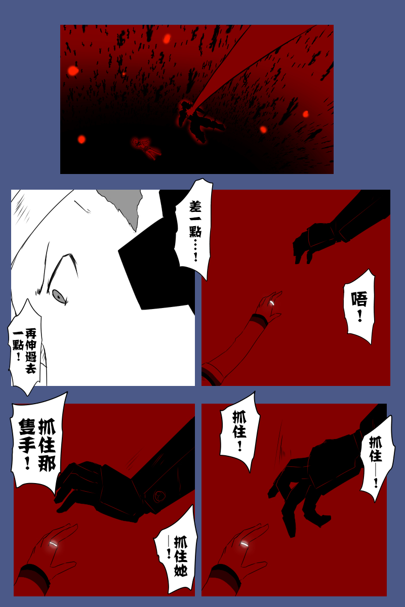 第131话终21