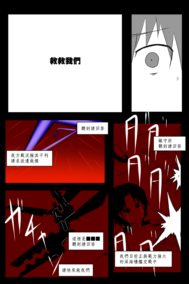 第131话终28