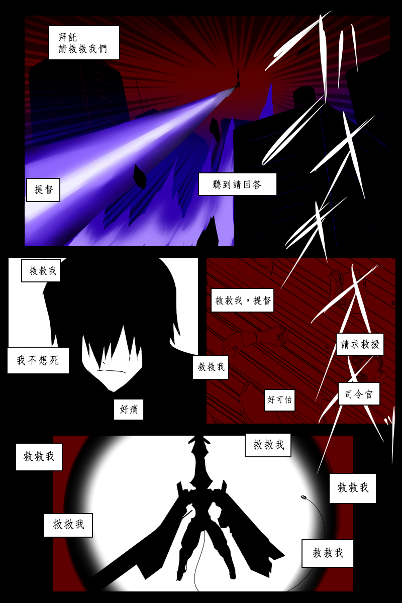 第131话终29