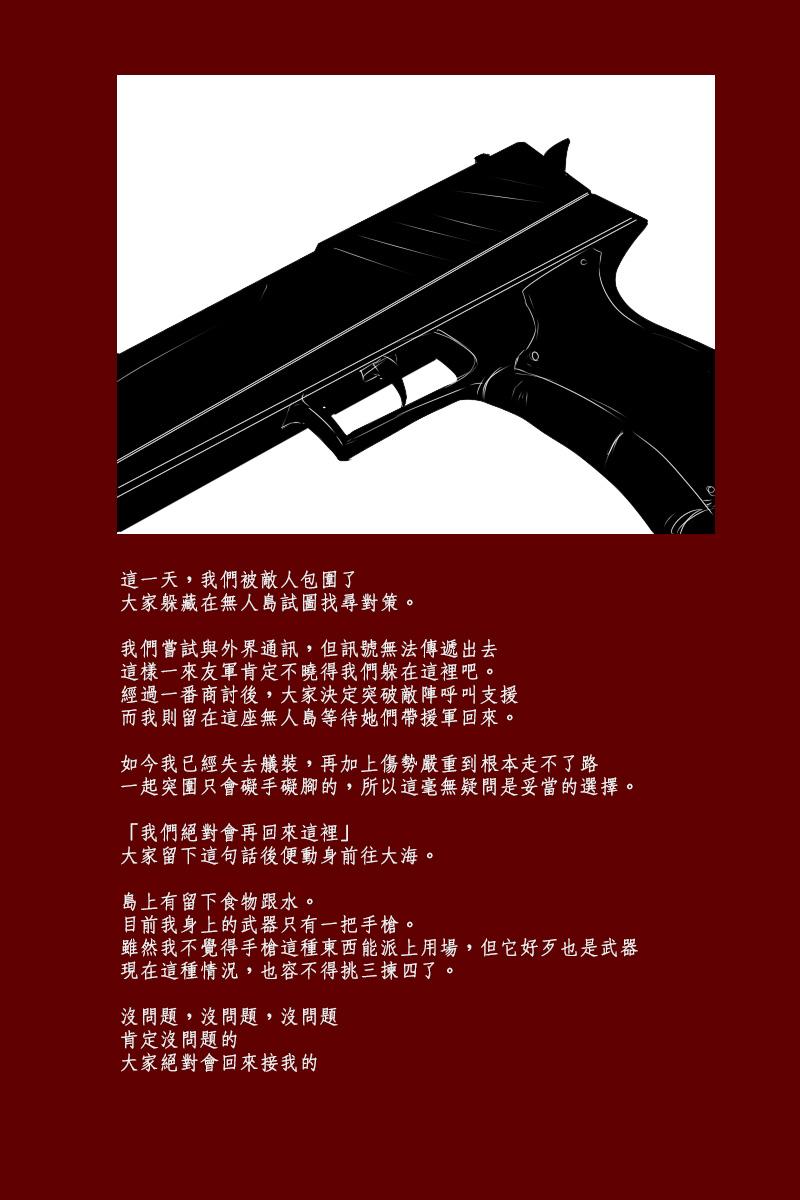 第131话终30