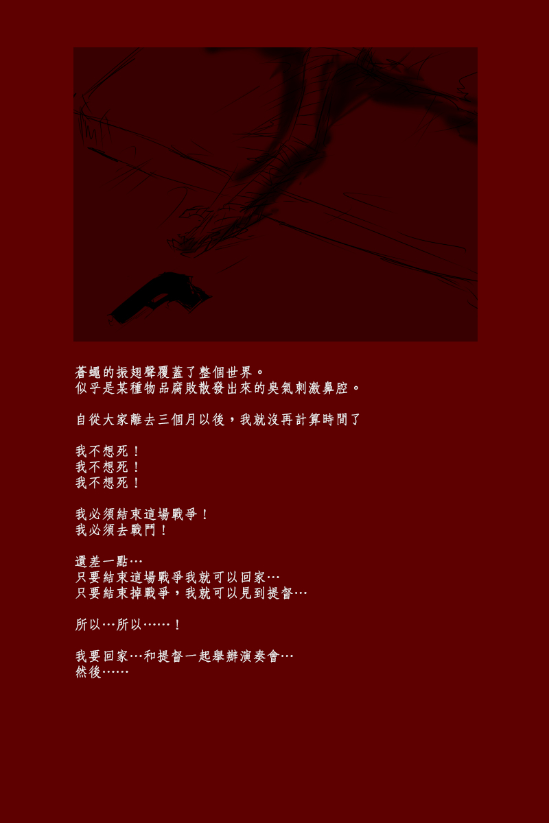 第131话终32