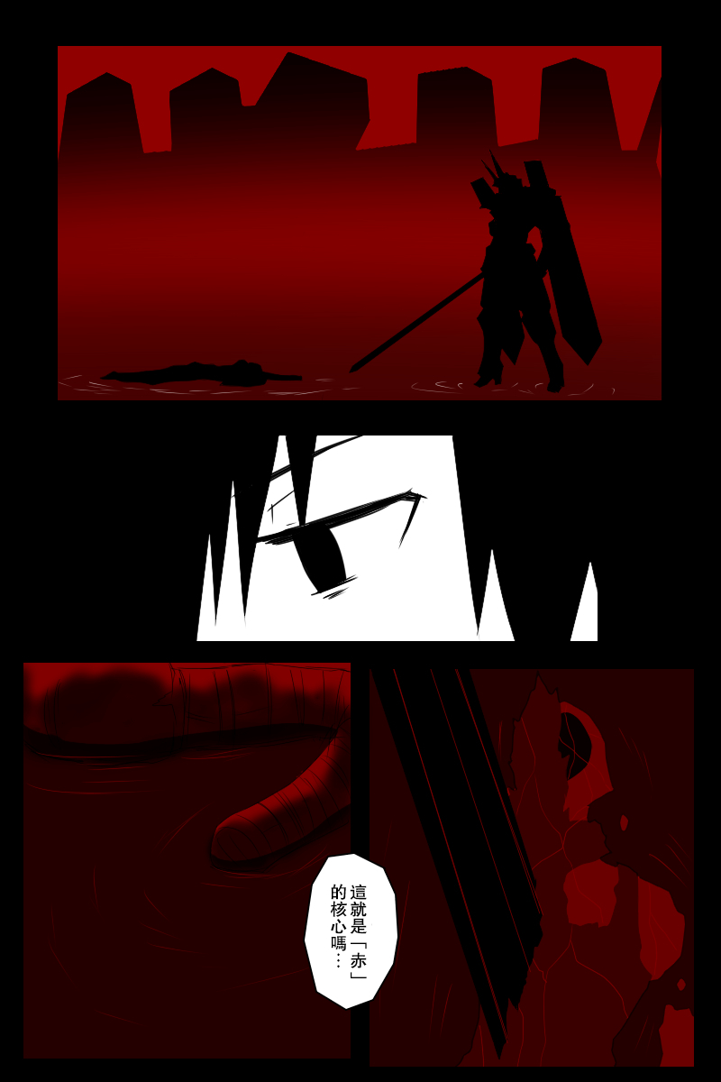 第131话终33