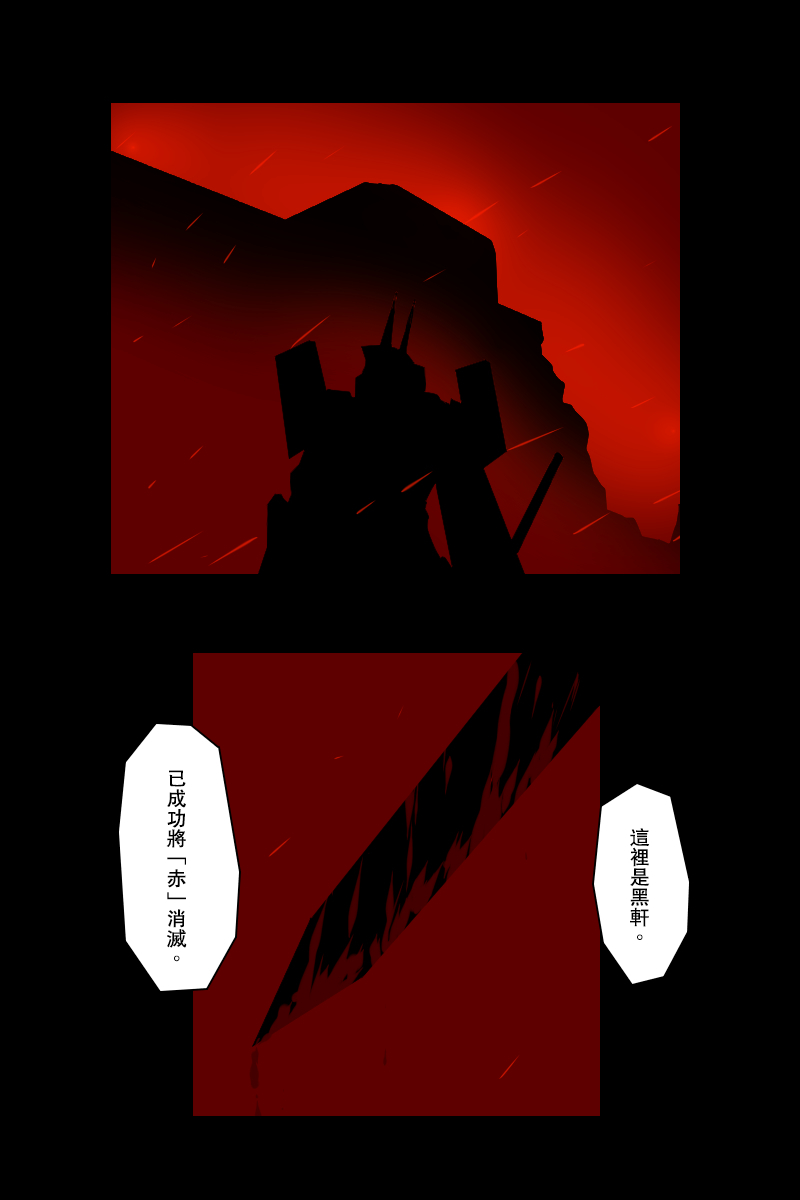 第131话终36