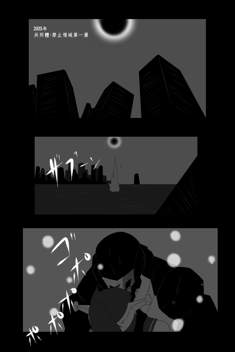 第131话终38