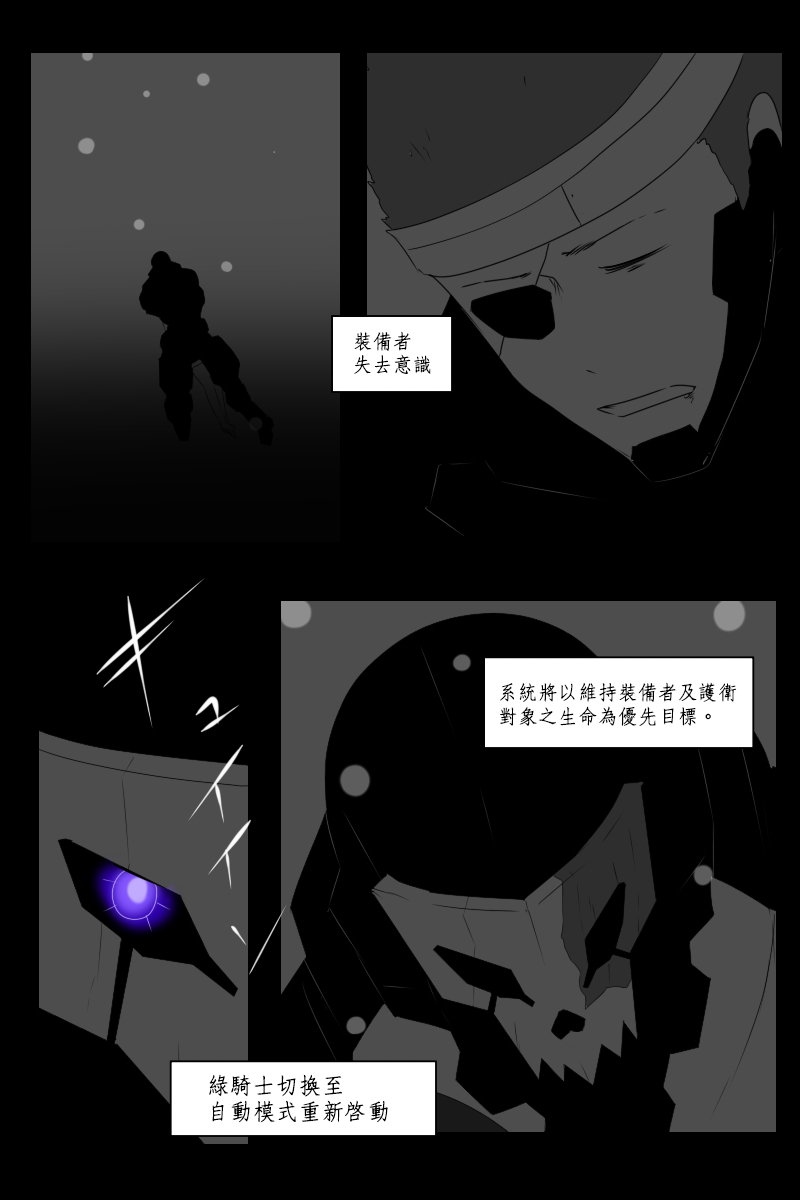 第131话终39