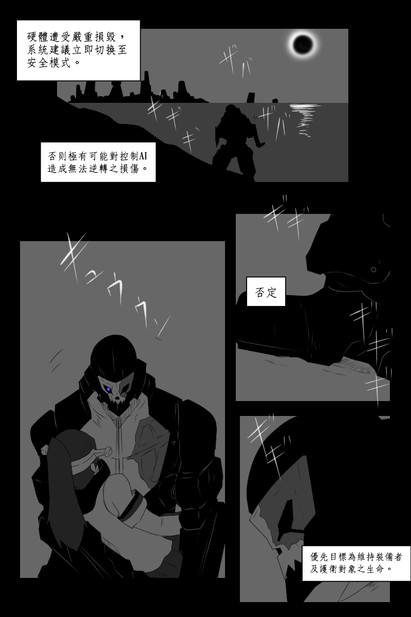 第131话终40