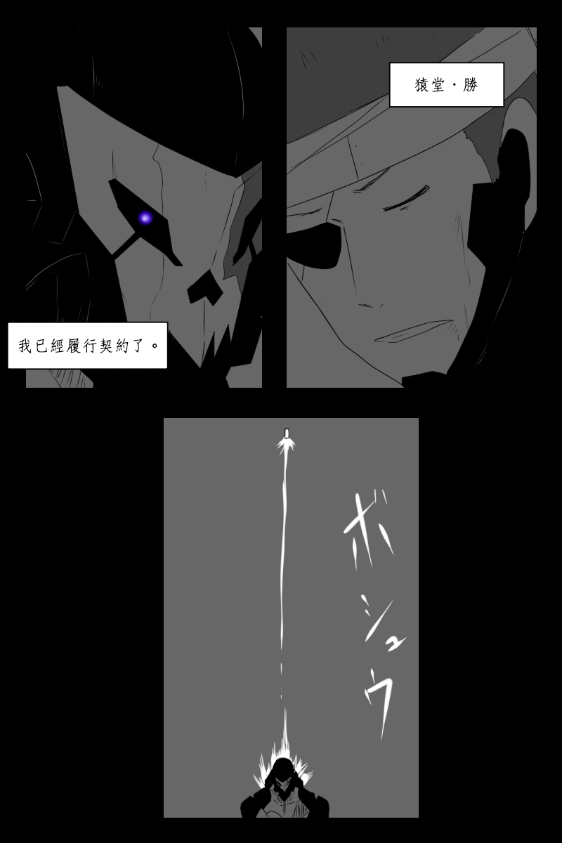 第131话终41