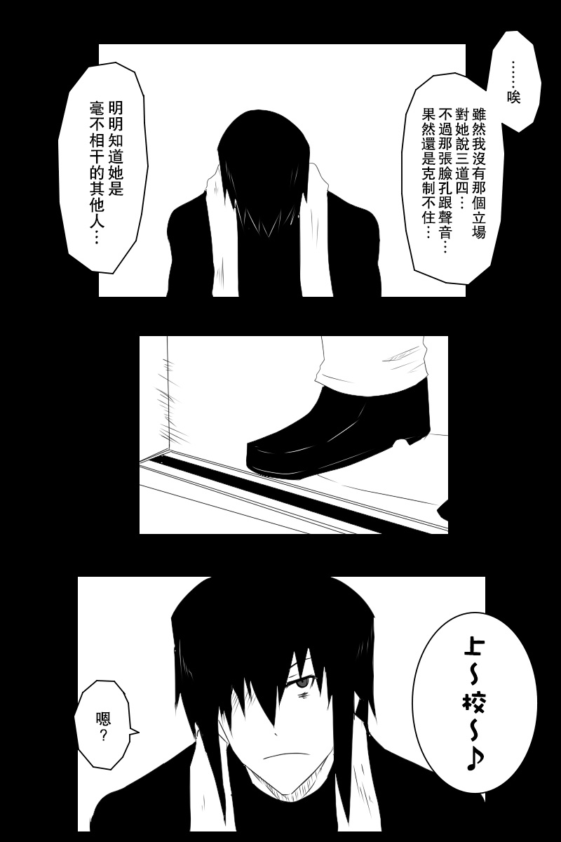 第131话终47
