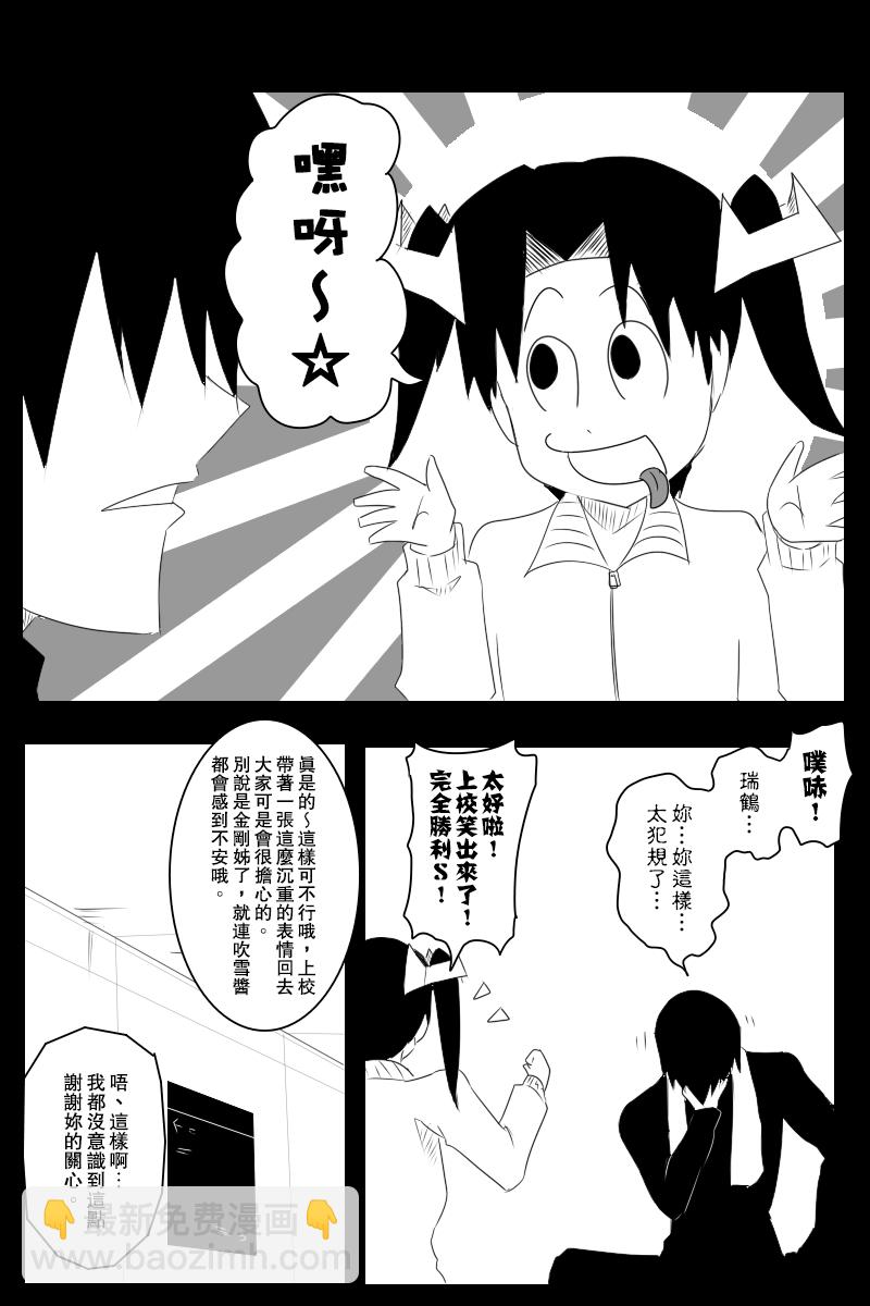 第131话终48