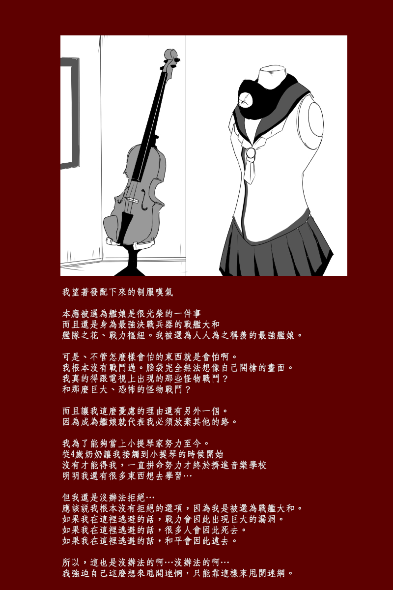 第131话终5