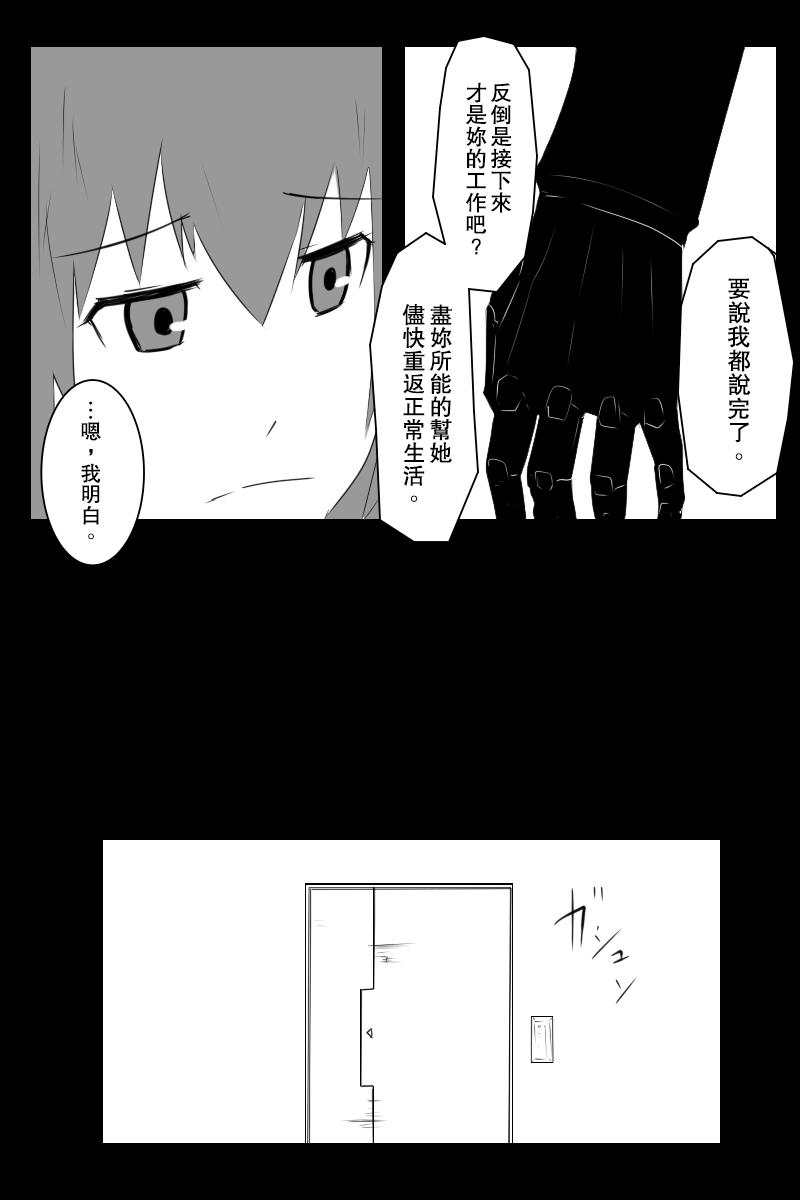 第131话终50