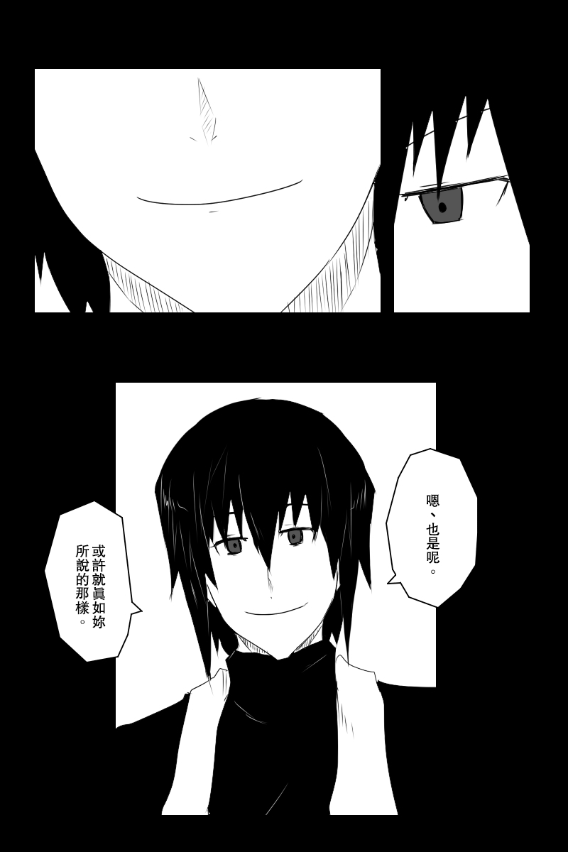 第131话终54