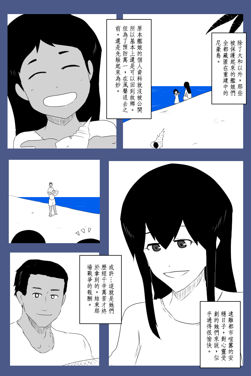 第131话终57