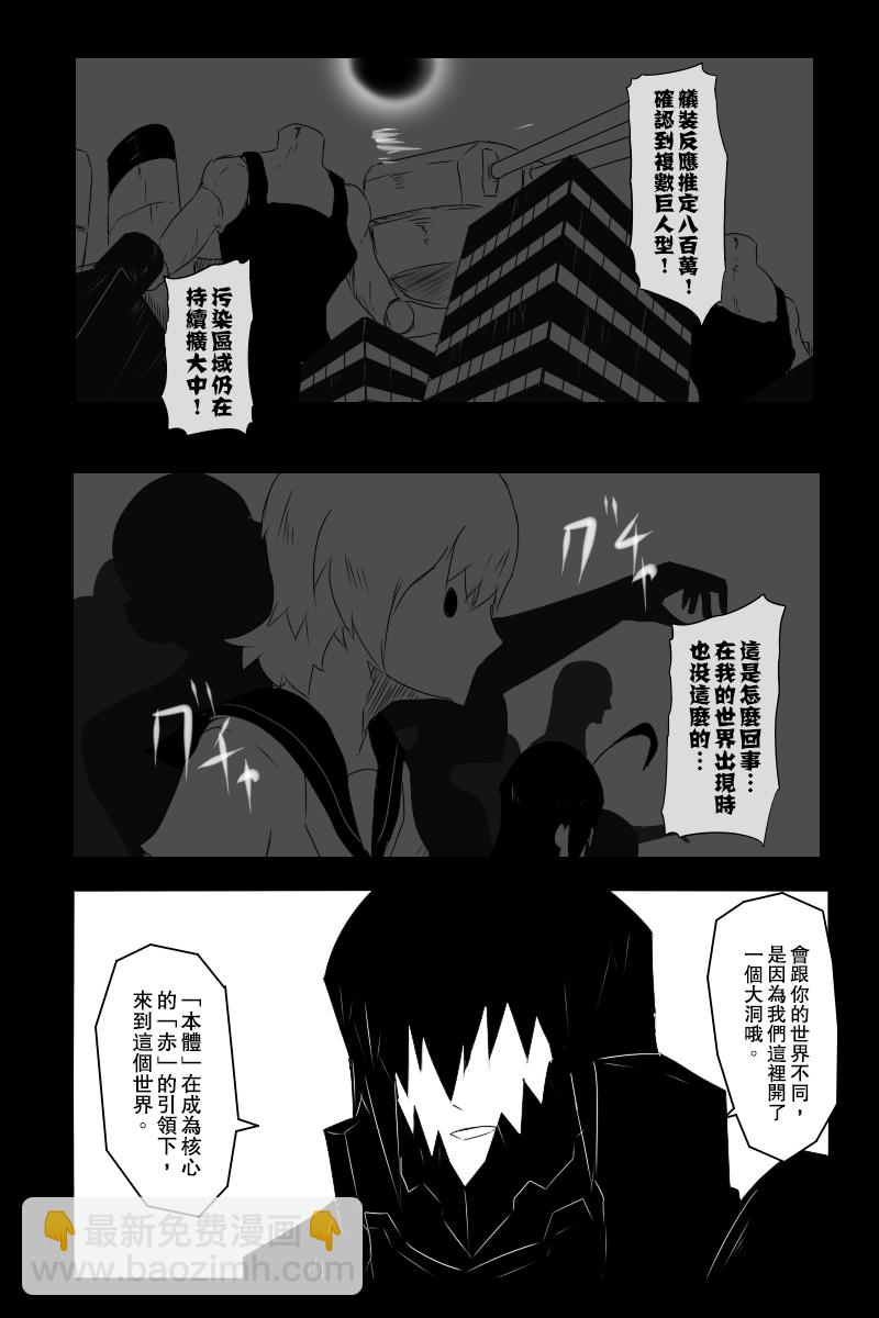 第131话终6
