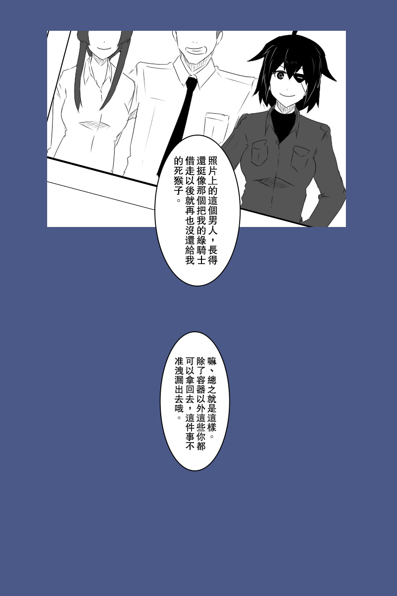 第131话终63