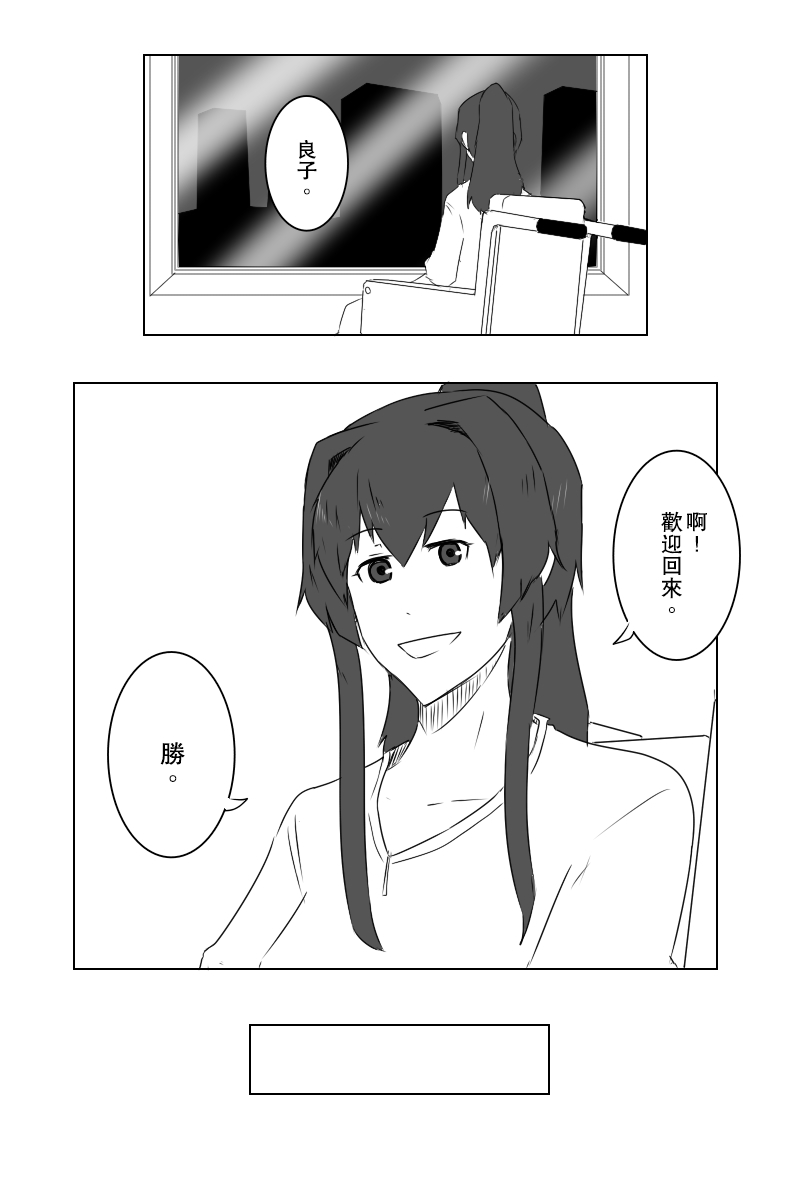 第131话终66