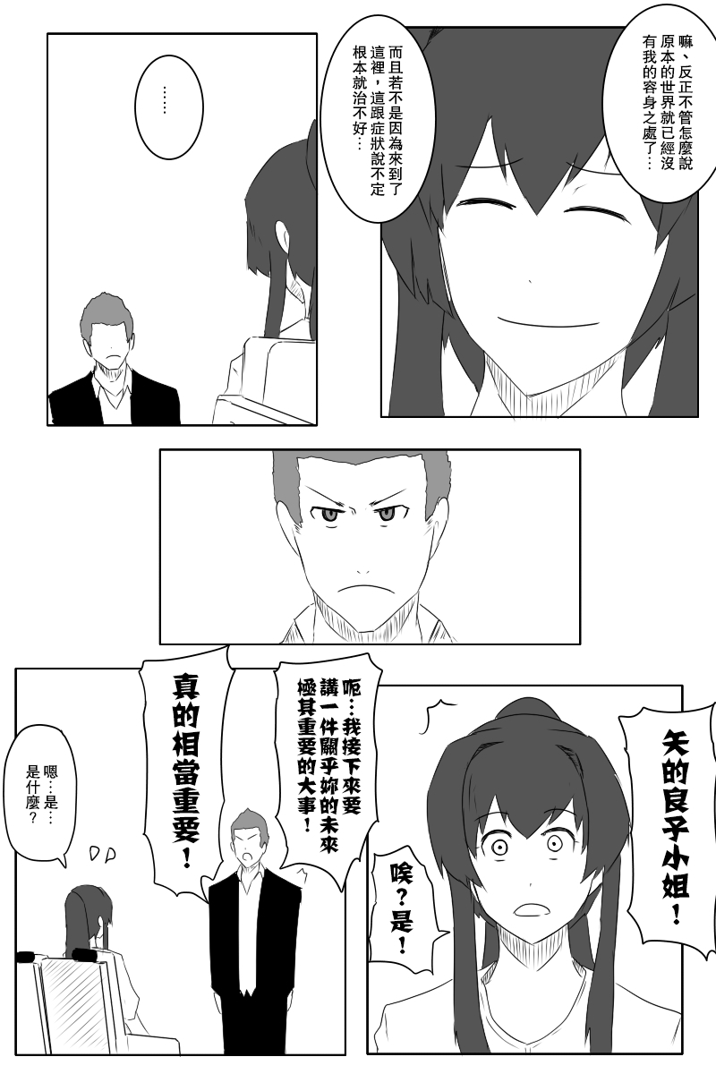 第131话终68
