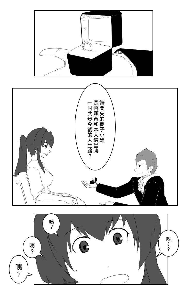 第131话终69