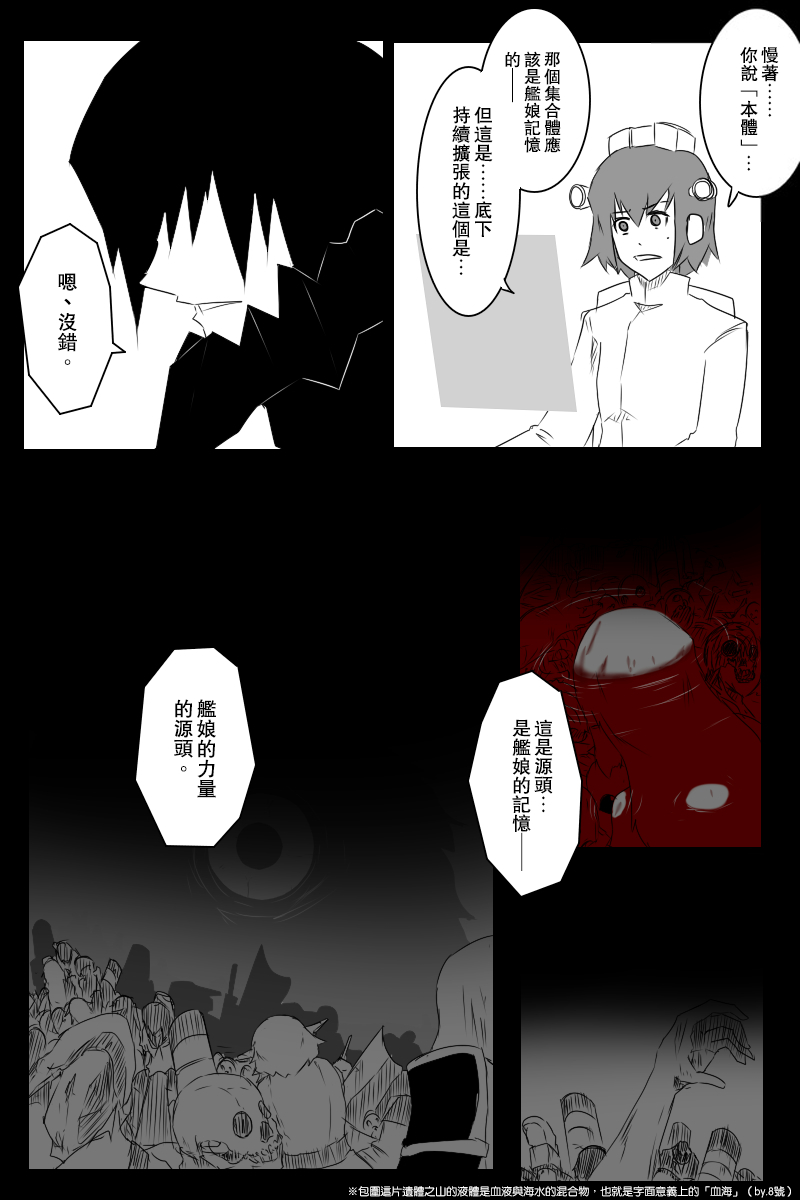 第131话终7