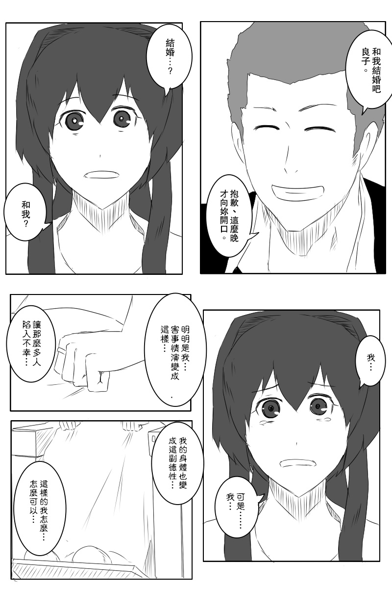 第131话终70